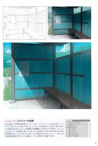 (C88) [sol-fa soft (Tanaha, Yoshida Seiji)] Inaka Ecchi ARTWORKS