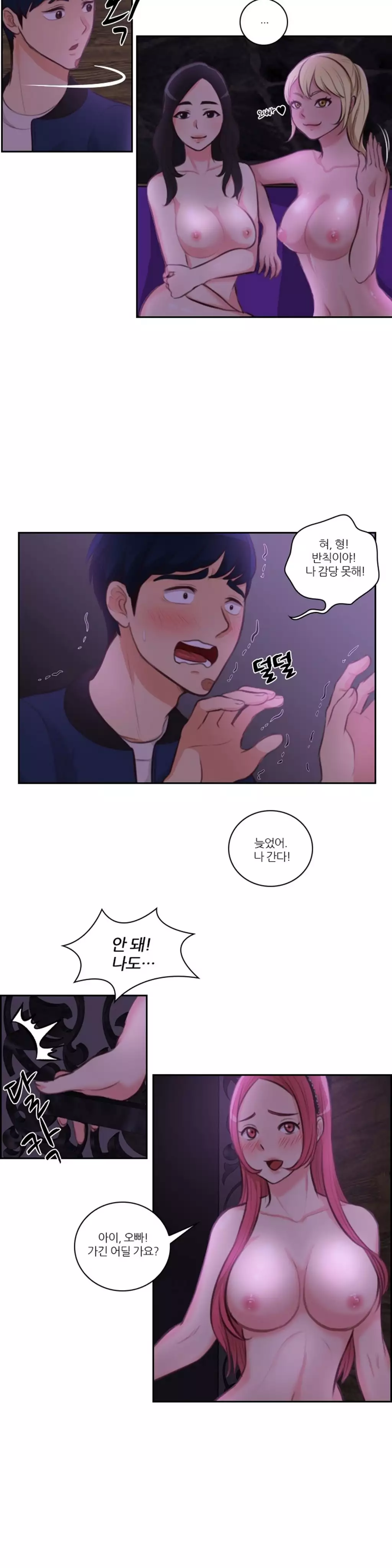 Before the 30 Ch. 0-35