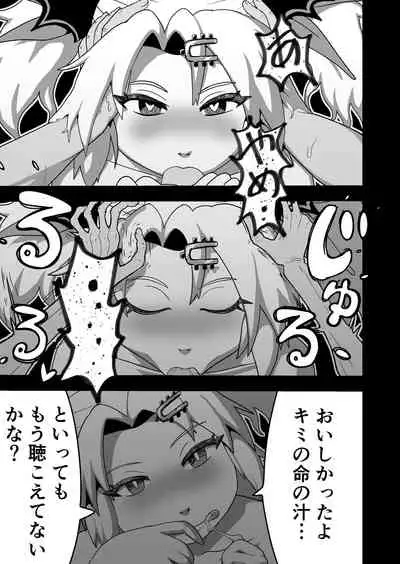 Bishoujo Kyuuketsuki ga Nippon ni Kite Kandoushite Koto