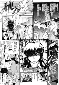 COMIC Megastore H 2008-02