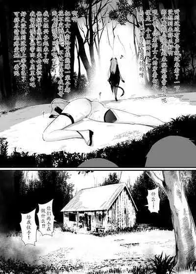 ALISA II Gaiden Omake Hon BAD Gojitsudan Hen