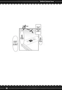 (Reitaisai 10) [Itou Life] Suki Suki! Patchouli-sama (Touhou Project) [English] [RP]