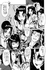 [Nishi Iori] Apron Play -Miboujin Shokudou Hanjouki-