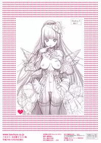 (C83) [Kiya Shii] Polychrome IV