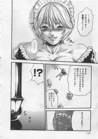 [Haruki] Kisei Juui Suzune 4