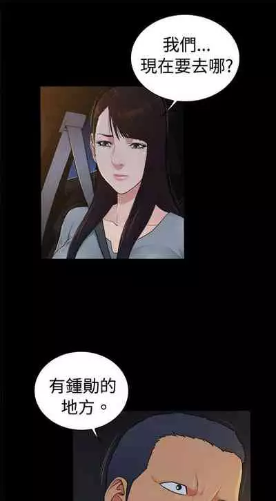 10億風騷老闆娘 1-76