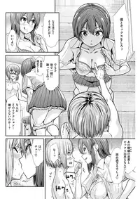 COMIC Kairakuten BEAST 2017-10 [Digital]