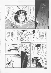 [Charlie Nishinaka] Down Town POPS