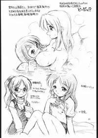 (C61) [Dedepoppo (EBIFLY, Neriwasabi)] Amakudari [2001ver] (various)