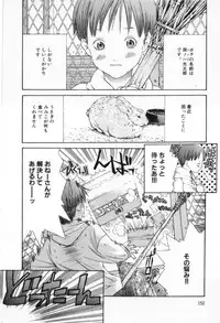 [Miyazaki Maya] Silent Hunter