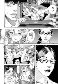 [Tenjiku Rounin] Izumi-san no Kisetsu