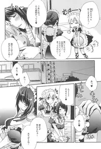 [Shinogiri Zun] Otokonoko Joshi Iro