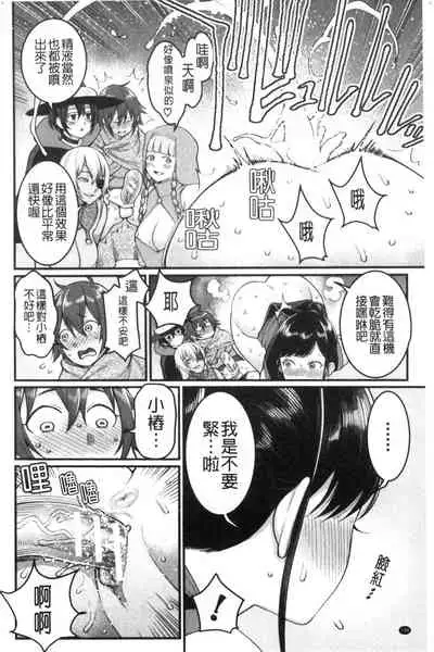 Boku no Otona Shokugyou Taiken