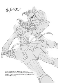 (COMIC1☆5) [Shoujo Gesshoku (Shimao Kazu)] LOVE CONNECT (Puella Magi Madoka☆Magica)