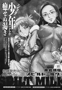 Manga Bangaichi 2009-04