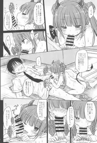 (COMITIA124) [Rico-ba (Rico)] Loli Succubus no Oshokuji Time