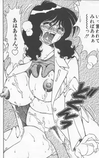 [Umino Sachi] Hokemon