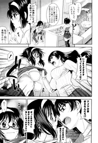 [Yasui Riosuke] Shocking Pink! [Decensored]