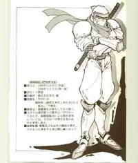 [Kansai Kemono Rengou] Toukyou Meibutsu Hiyoko Manjyuu (Various)