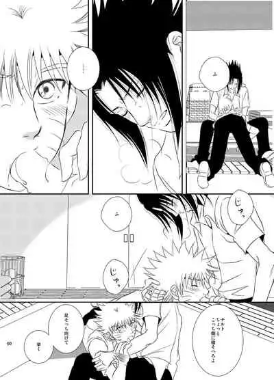 [THE WORKS (MINATO)] Pool (Naruto) [Digital]