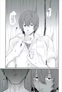 (Hayato Gentei.) [Bokorare (Various)] HAYATO UNLIMITED (Yowamushi Pedal)