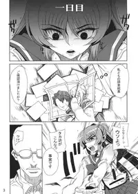 (C75) [Magono-tei (Carn)] Kayumidome 2 houme (ToHeart2)