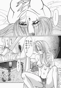 [Hazuki Shishimaru] HEAT HEAT HEAT!!!