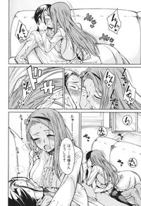 COMIC Mugen Tensei 2017-06 [Digital]