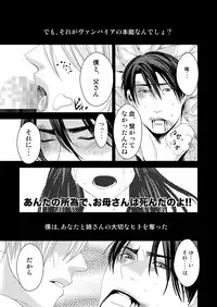 [Nengaranenjuu] DESIRE [Digital]