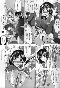 [Yajima Index] Koi Eki Mamire | A Love Liquid is Covered