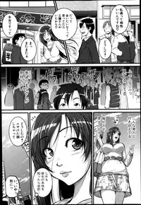 COMIC Shingeki 2014-04