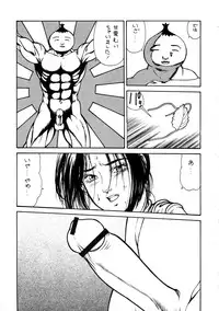 (C65) [Rippadou (Various)] BUSTY HEAVEN Eranyuu Tengoku (Various)