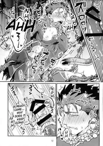 Itsunomani!!