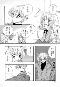 [Ozaki Miray] TO♥KI♥ME♥KI