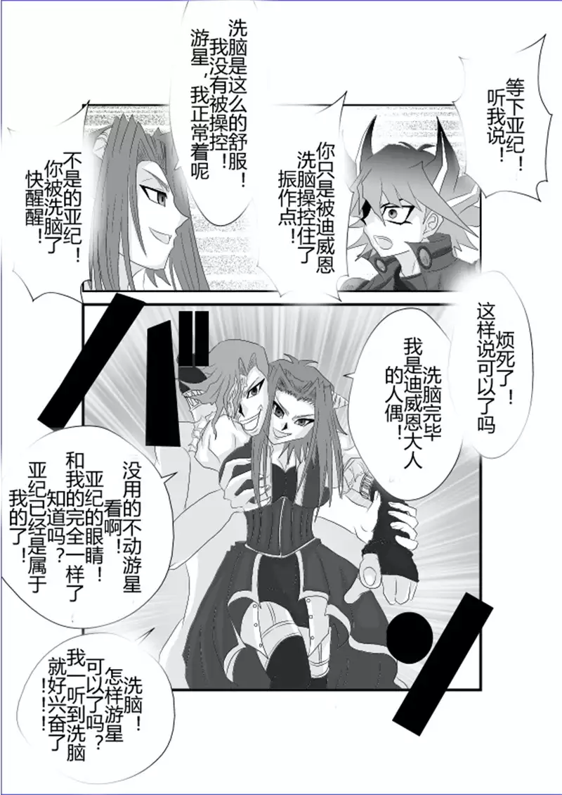 Sennou Kyouikushitsu ~Soushuuhen Vol. 01~