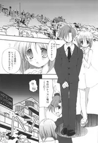 (C74) [Courmet-Nyankichi (Nekoyashiki Nekomaru)] Yukiho Soushuuhen (THE iDOLM@STER)