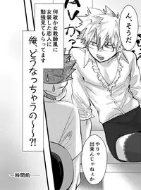 [Rikiko] Congratulations Congratulations