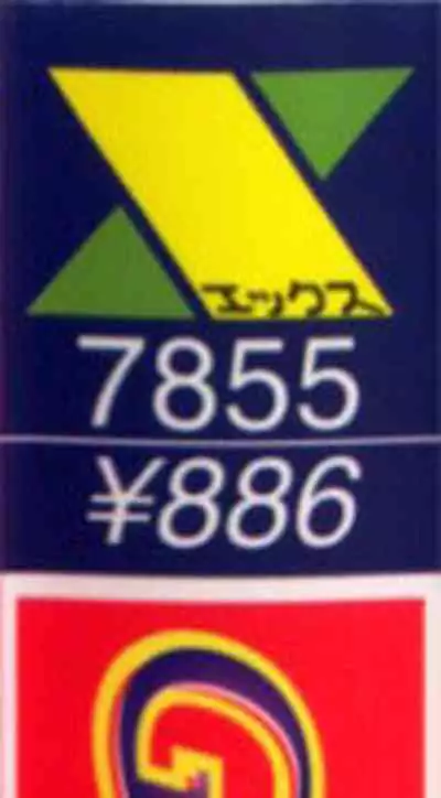 [Mukai Masayoshi] Guilty Sacrifice [Taidouhen] - Chapters 1-7 [English] [cutegyaruTL]