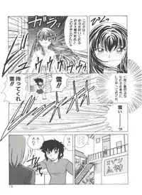 [Kazuneko] Dear Little Lover