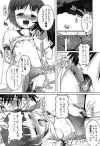 [Takase Yuu] Connect, Please