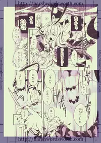 [harshwordsworth (Ouji Tsukino)] Chou Danshou Shimakaze ~Golden Week ni Smartphone de Josou Shounen no Sex Minagara Onani suru no tte Donna Kimochi?~ (Kantai Collection -KanColle-) [Digital]