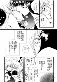 [リリ舎] 応急処置室 (オリジナル)