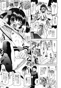 [Yoma] Sounyuu Teikoku - Penetration Empire