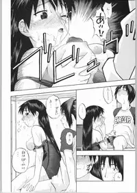 (CR36) [Studio Wallaby (Niiruma Kenji)] Sakaki-saa~n!! 2 (Azumanga Daioh)