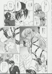 [Spark Utamaro] Shoujo, Ochiru