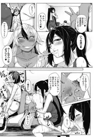 COMIC HOTMILK 2017-05 [Digital]