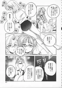 [Wanyanaguda] BOY SOPRANO