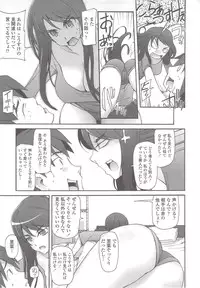 [Miito Shido] Poppin Cherry