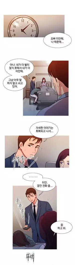 Scandal of the Witch Ch.0-33