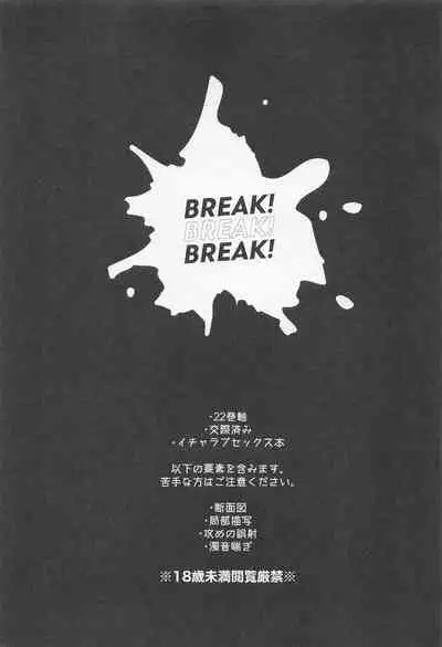 BREAK! BREAK! BREAK!